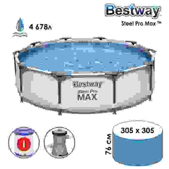 Бассейн каркасный Steel Pro Max 305 х 76 см с фильтр-насосом 56408 5309787