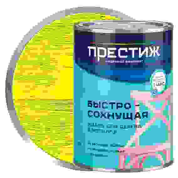 Эмаль акрил унив 0,9кг п/глянц желтая (ар. яблока) ПРЕСТИЖ