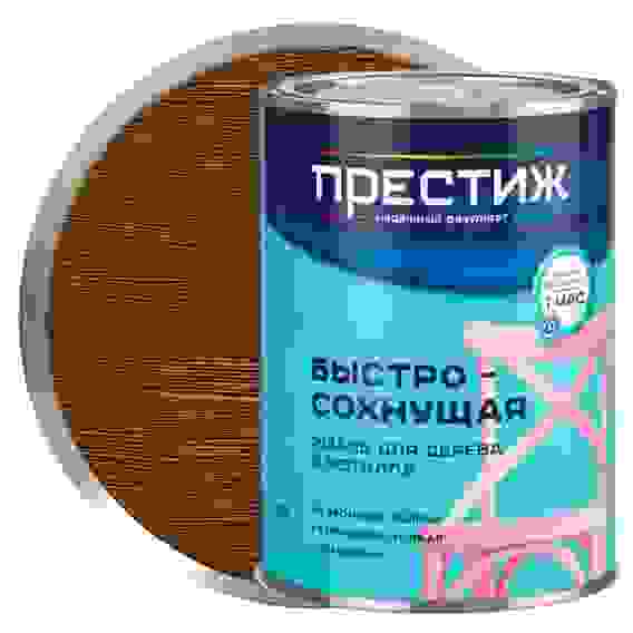Эмаль акрил унив 0,9кг п/глянц шоколадная (ар. яблока) ПРЕСТИЖ