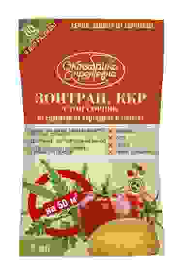 Зонтран Стоп сорняк 5мл ЩАХ