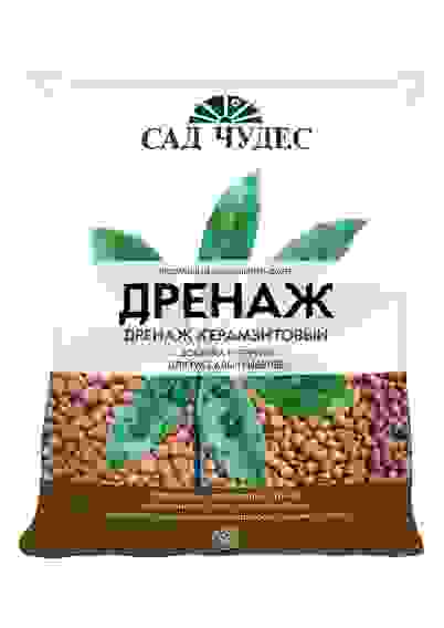 Дренаж керамзитовый крупный 2л ФАРТ