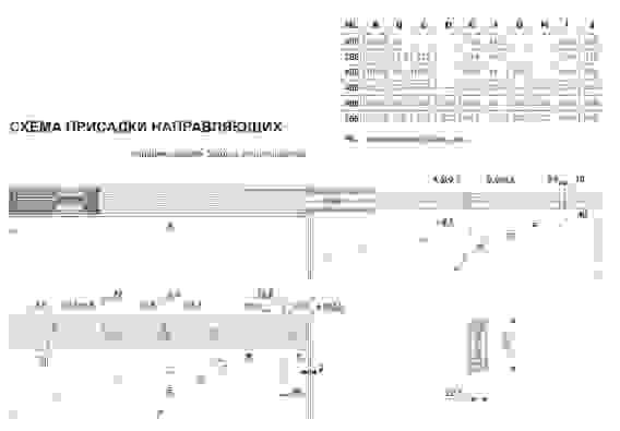 Направляющие шариковые с доводчиком Satellite 300мм Boyard