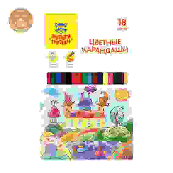 Карандаши цветные Мульти-Пульти "Невероятные приключения", 18цв., заточен., картон, европодвес