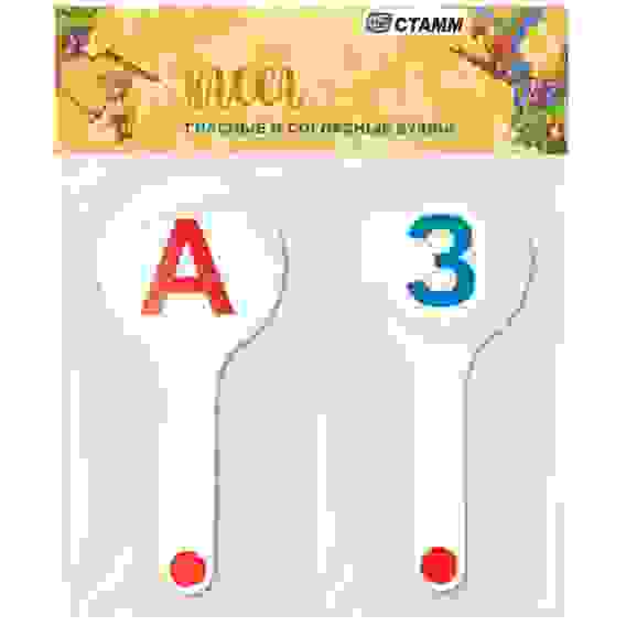 Набор веер-касс гласные + согласные буквы, СТАММ