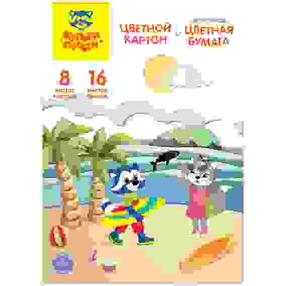 Набор А4 цв. немел. картона, 8л., 8цв. и цв. двустор. газет. бумаги, 16л., 16цв., Мульти-Пульти &quot;Ено