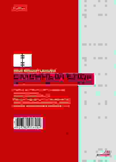 Сменный блок 50л А5ф для тетрадей на кольцах Универсал. перфорация в индив.упак. Бирюза