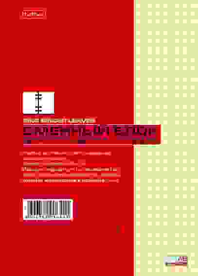 Сменный блок 50л А5ф для тетрадей на кольцах Универсал. перфорация в индив.упак. Желтый