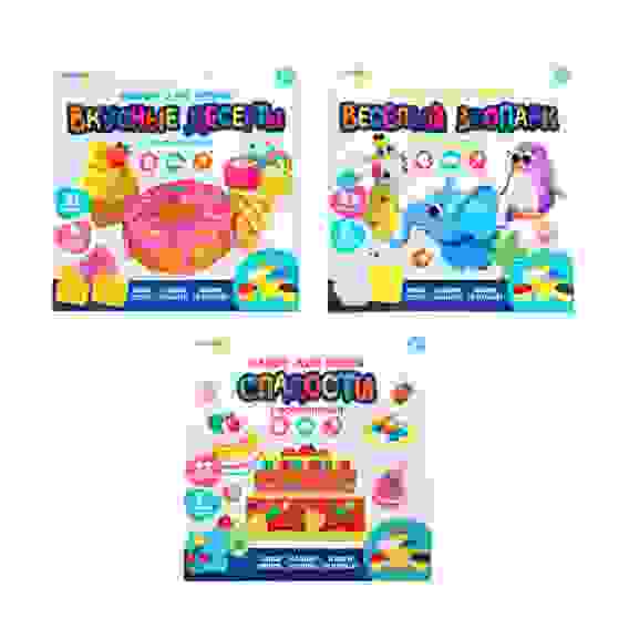 Набор для лепки c формочками, 20,5х20см, полимер, PP, PVC, 3 дизайна ХОББИХИТ