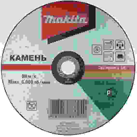 Диск отрезной 115х3х22ММ Makita B-30710 камень