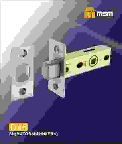 Задвижка внут. мех. D45 SN (Матовый никель)