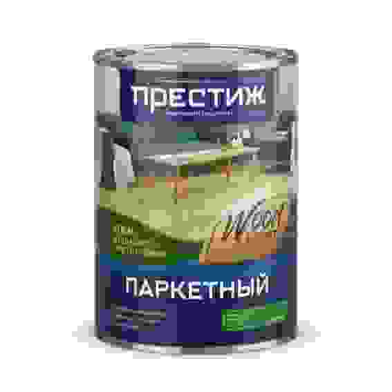 Лак алкид-урет паркет 0,9л мат ПРЕСТИЖ
