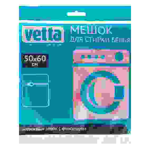 Акция! Мешок для стирки белья на замке, полиэстер, 50х60см, 4 дизайна VETTA