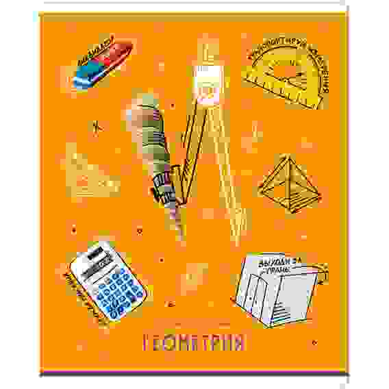 Тетрадь предметная 48л. Геометрия ArtSpace \&quot;Зри в корень!\&quot;