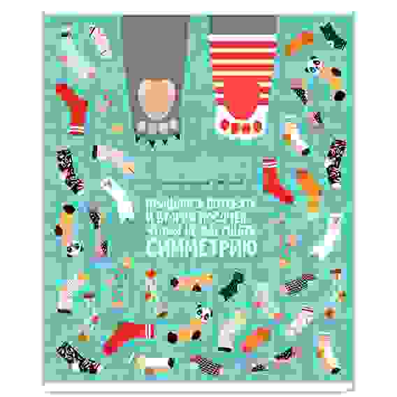 Тетрадь предметная 48л. Геометрия, ТВИН-лак ArtSpace "Котоцинизм"