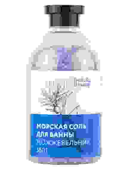 Морская соль для ванн Можжевельник 550 г, Bath&amp;beauty™