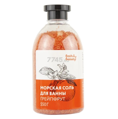 Морская соль для ванн Грейпфрут 550г, Bath&amp;beauty™