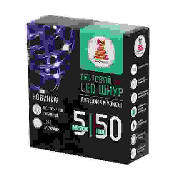 Гирлянда эл. шнур 5м, 50LED, белый, пост.свеч., ПВХ прозр., d5мм, IP65, 220В СНОУ БУМ