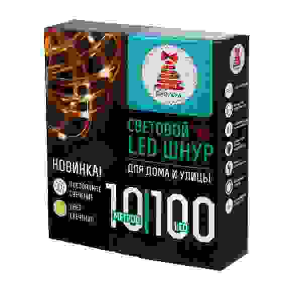 Гирлянда эл. шнур 10м, 100LED, шампань, пост.свеч., ПВХ прозр., d5мм, IP65, 220В СНОУ БУМ