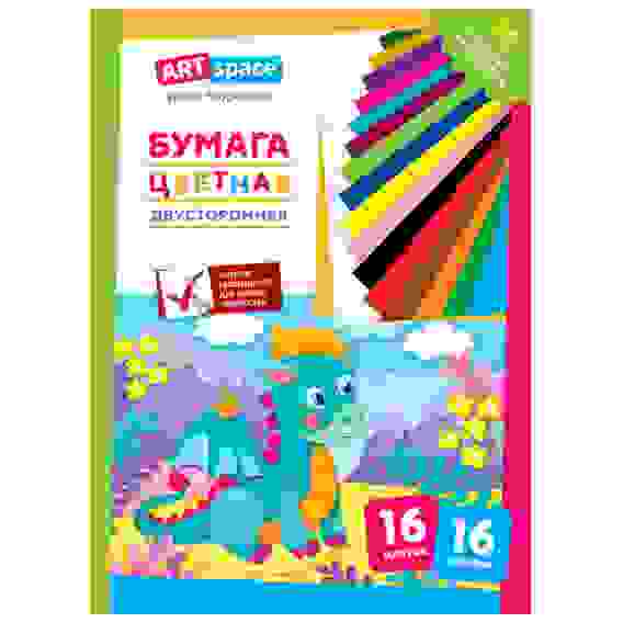 Цветная бумага газетная, А4, ArtSpace, двустор., 16л., 16цв., &quot;Дракон&quot;