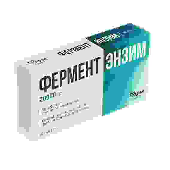 БАД Ферментэнзим, 0,2 г №30
