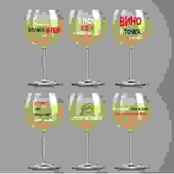 Бокал для вина, стекло, 655 мл, 22 см