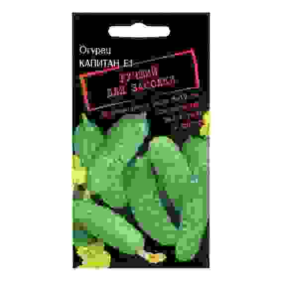 Семена Огурец Капитан F1