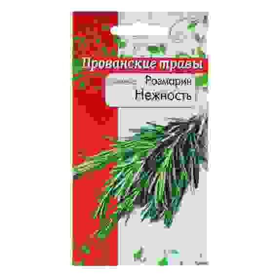 Семена Розмарин