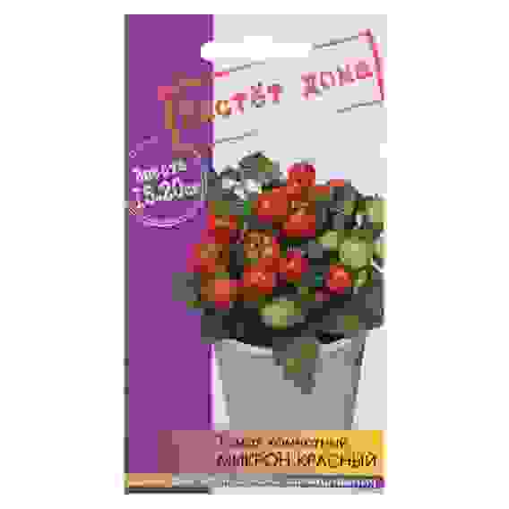 Семена Томат комнатный Микрон красный 5 шт