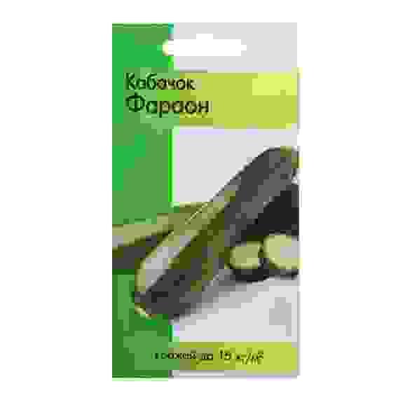 Семена Кабачок Фараон (темно-зеленый, до 0,8 кг)