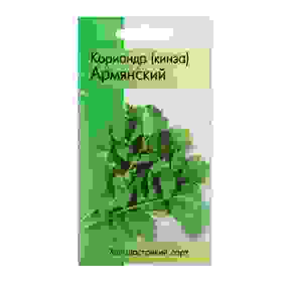 Семена Кориандр Армянский
