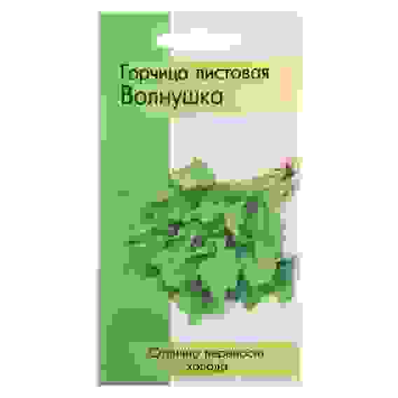 Семена Горчица листовая