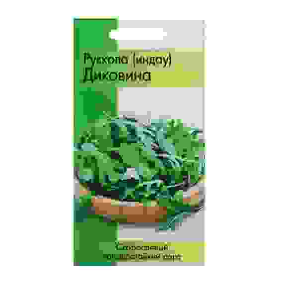 Семена Руккола Диковина