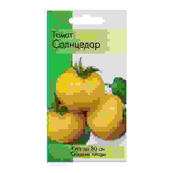 Семена Томат Солнцедар (раннеспелый, детер, 200 гр, желтый)