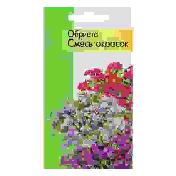 Семена Обриетта Смесь окрасок
