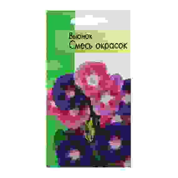 Семена Вьюнок Смесь окрасок