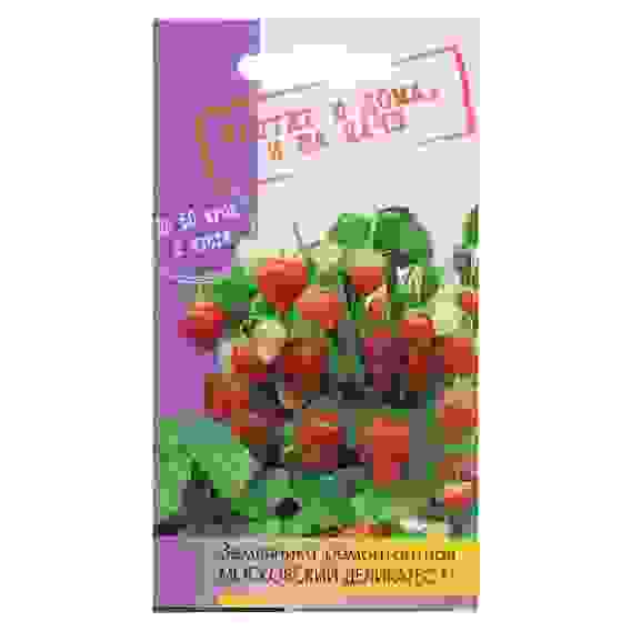 Семена Земляника Московский деликатес F1 (крупная 15-25 гр, ранее созревание)