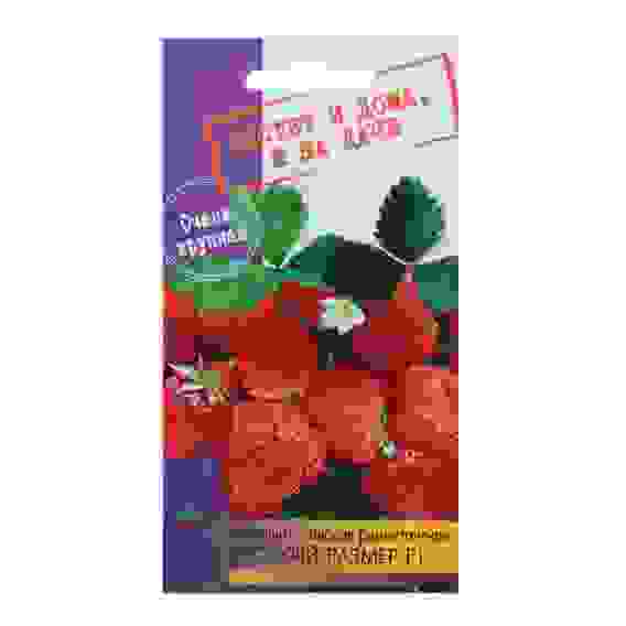 Семена Земляника ремонтантная Русский размер F1 (ремонтантная, очень крупная - 30г, сладкая, сочная)