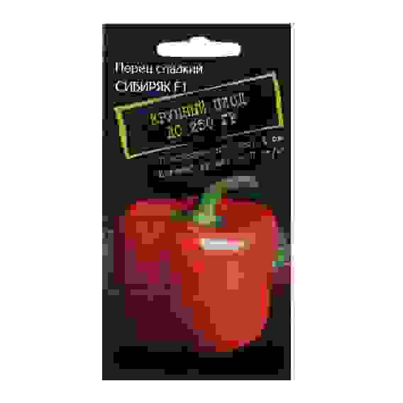 Семена Перец сладкий Сибиряк F1 (среднеспелый, красный, теплица и ОГ)