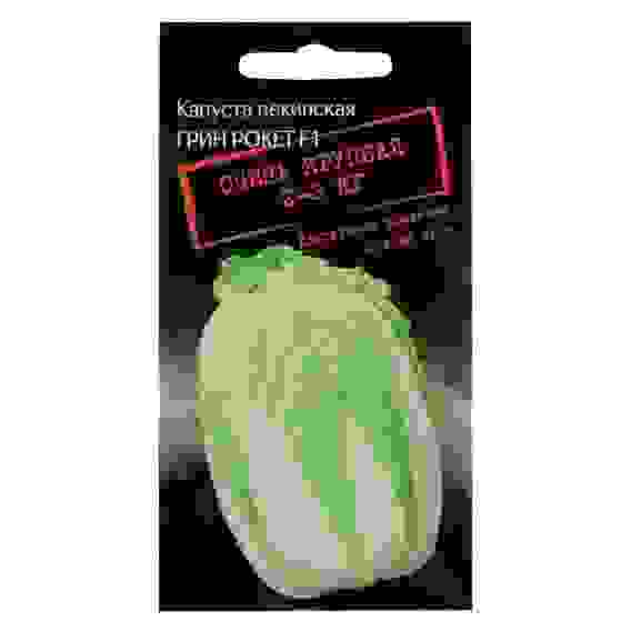 Семена Капуста пекинская Грин Рокет F1 (1-1,2 кг)