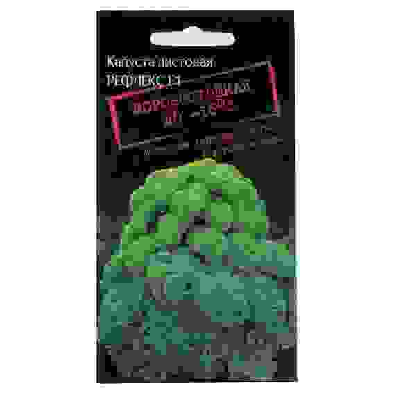 Семена Капуста листовая Рефлекс F1