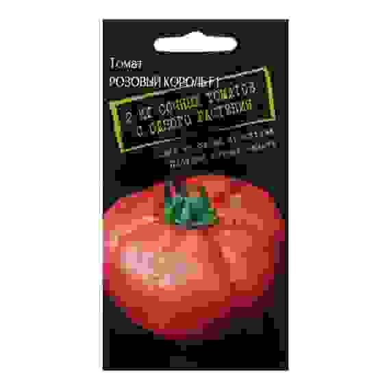 Семена Томат Розовый король F1 (среднеранний, детер, ОГ и ЗГ, 300 гр, розовый)