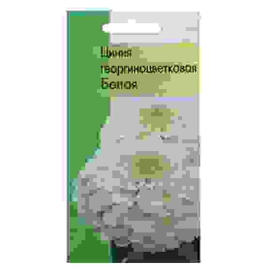 Семена Цинния Георгиноцветковая Белая
