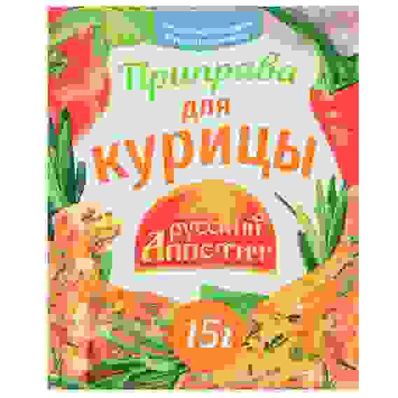 Приправа Русский аппетит &quot;Для курицы&quot; 15 г