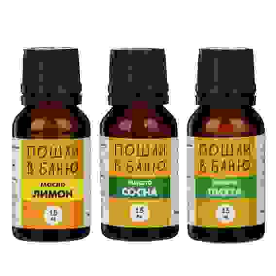 Набор эфирных масел 3шт, 15мл, эконом