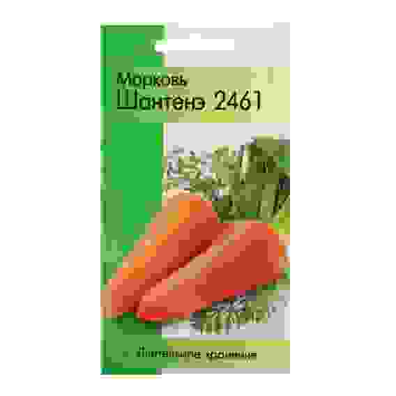 Семена Морковь Шантенэ 2461