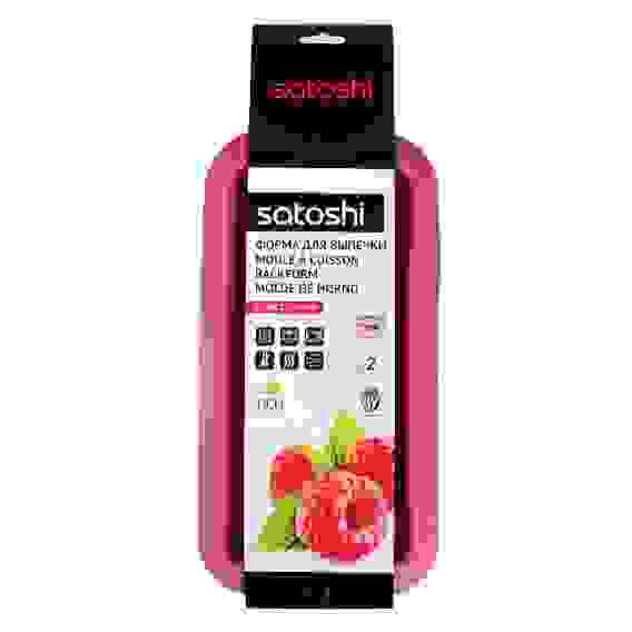 Форма для выпечки хлеба 23,8x12,7х6,2см, силикон SATOSHI Алион