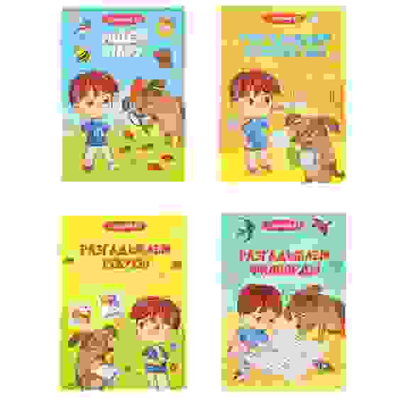 Книга развивающая &quot;Задания IQ&quot;, бумага, 17х24см, 16 стр., 4 дизайна УИД