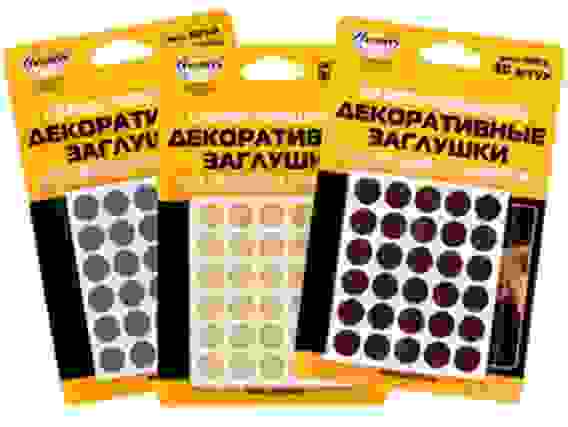 Самоклеящиеся заглушки для маскировки гвоздей, саморезов (серый), AVIORA