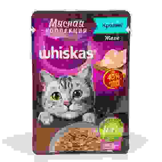 Влажный корм Whiskas Meaty для кошек, кролик, 75 г 7098368