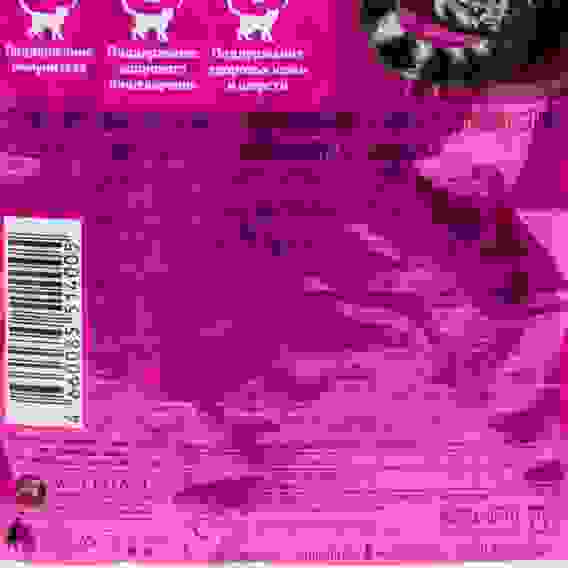 Влажный корм Whiskas для кошек, курица/утка рагу, 75 г 7098391